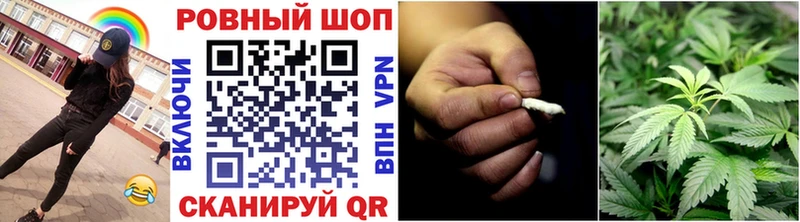 Наркошоп купить МАРИХУАНА  Меф  Метамфетамин  ГАШИШ  COCAIN  Раменское