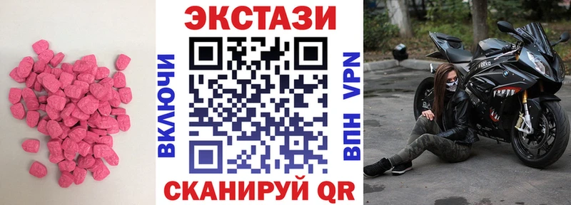 Купить  Раменское  ЭКСТАЗИ XTC 