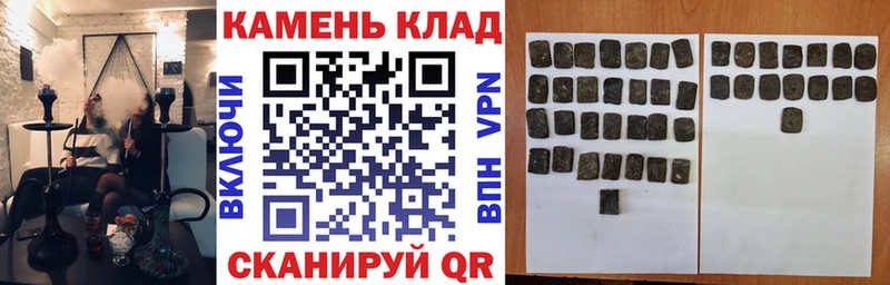 ГАШ гашик  Купить закладки  Раменское 