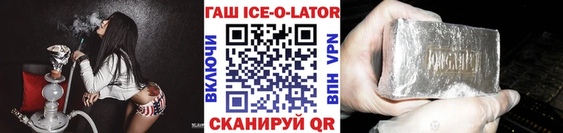 ГАШ Cannabis Раменское