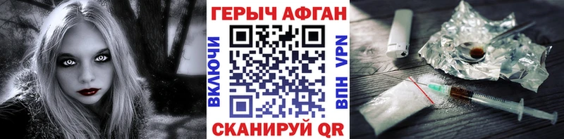 Купить где  Раменское  Героин белый 