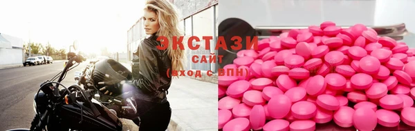 таблы Новозыбков