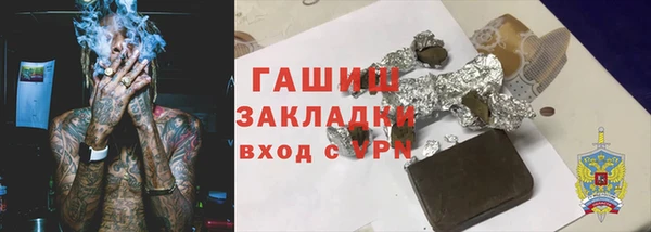 таблы Новозыбков