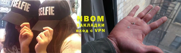 альфа пвп Новокубанск