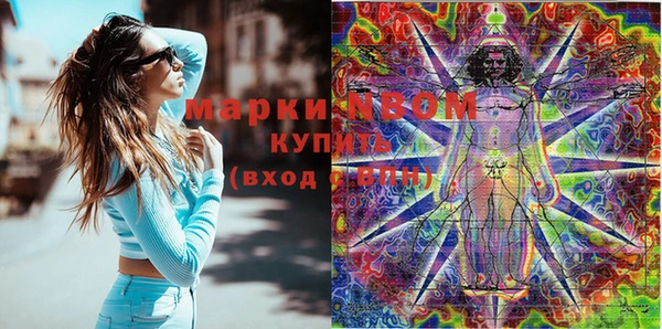 каннабис Новодвинск