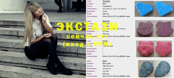 таблы Новозыбков