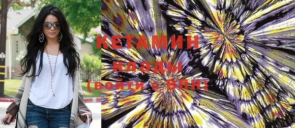 таблы Новозыбков