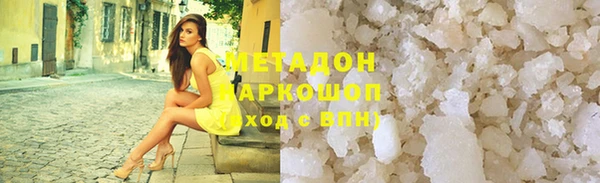 таблы Новозыбков