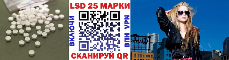 LSD-25 экстази ecstasy Купить закладки Раменское