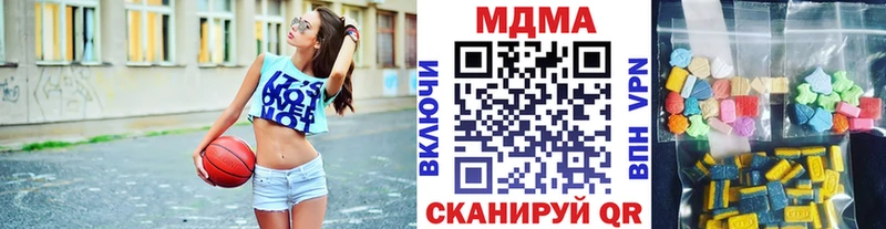 Купить закладки  Раменское  MDMA Molly 