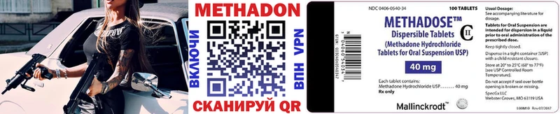 Метадон белоснежный  Купить где  Раменское 